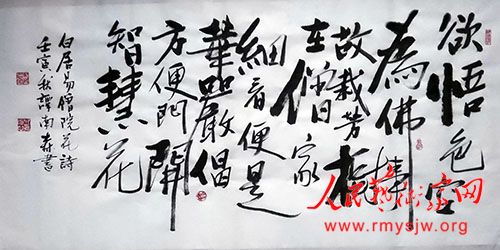 ̷��ɭ������Ʒ����