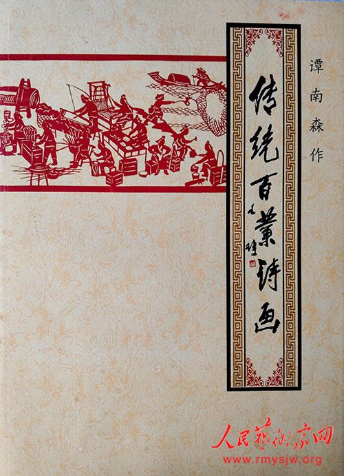 ̷��ɭ������Ʒ����