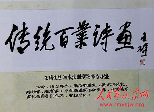 ̷��ɭ������Ʒ����