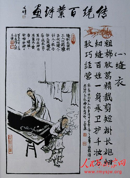 ̷��ɭ������Ʒ����