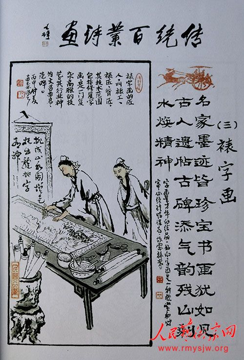 ̷��ɭ������Ʒ����