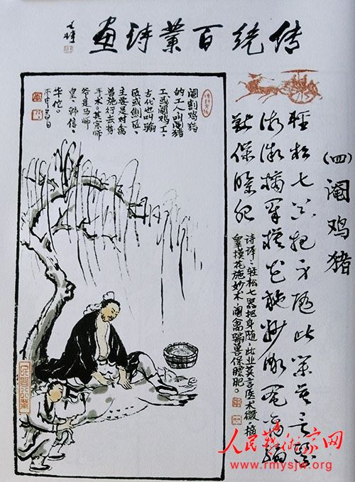 ̷��ɭ������Ʒ����