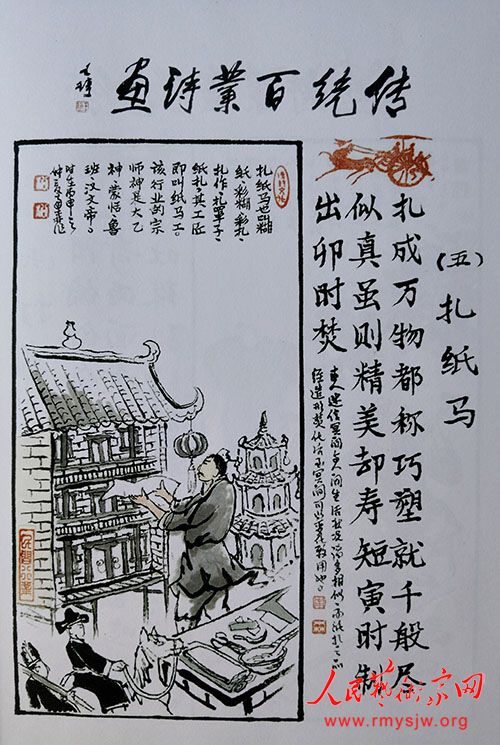 ̷��ɭ������Ʒ����