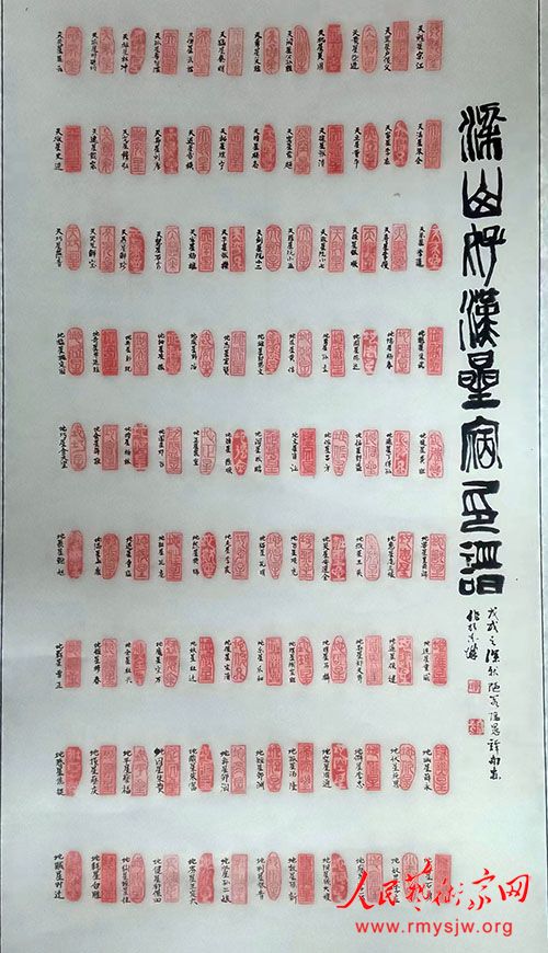 ̷��ɭ������Ʒ����