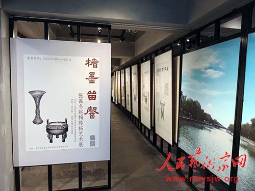 传拓贵其真,颖拓贵其假,摄影术虽兴,笔画千金价 传拓贵其真,颖拓贵其假,摄影术虽兴,笔画千金价