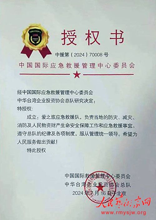 ��Ӱ�����塷���㿪���߰�֮��Ӧ����Ԯ�ӳ�����ʽ���ོ����