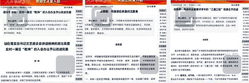 �쾰�������鷨�����о���ʵ��ͻ��