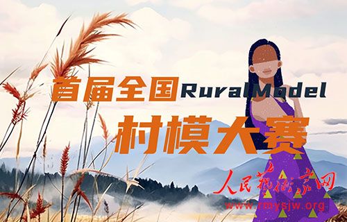 �׽�ȫ����ģ��������ʢ����