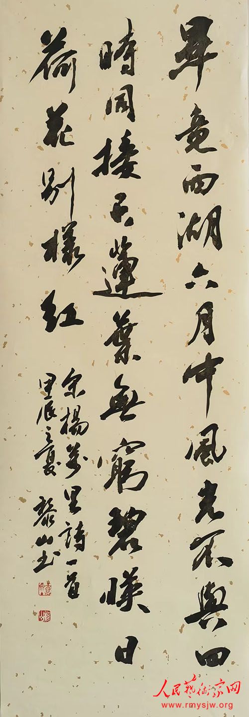 ​��ɽ�鷨��Ʒ����