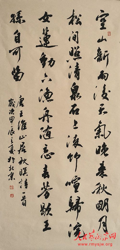 ​��ɽ�鷨��Ʒ����