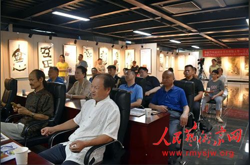 ��һ���ڡ���ף������ʮ���������й����ϻ�һ���������鷨չ���ϵĽ���