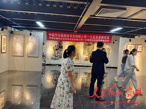 ��һ���ڡ���ף������ʮ���������й����ϻ�һ���������鷨չ���ϵĽ���