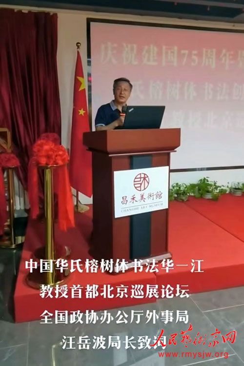 �����������鷨��ʼ�˻�һ�������鷨չ�ھ���Ļ