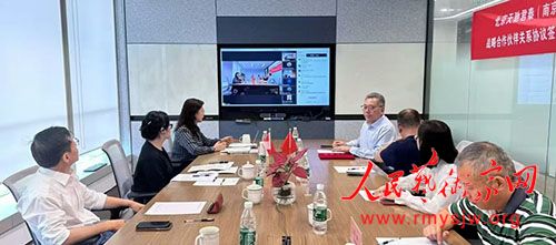 ս�Ժ������Э��ǩԼ�ߡ�ȫ����+������ʺ����������ġ�������ʽ�ɹ�����