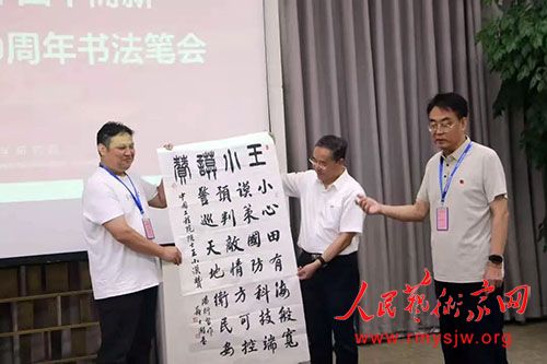 �����ص���Ϊ�й����ӿ�ѧ�о�Ժ��ʮ�������Ȳ�