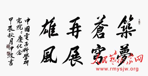 �����ص���Ϊ�й����ӿ�ѧ�о�Ժ��ʮ�������Ȳ�