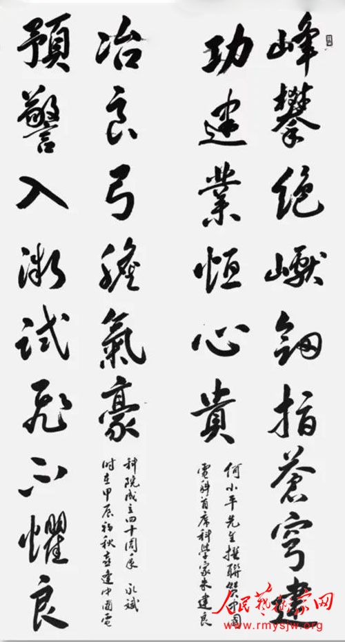 �����ص���Ϊ�й����ӿ�ѧ�о�Ժ��ʮ�������Ȳ�