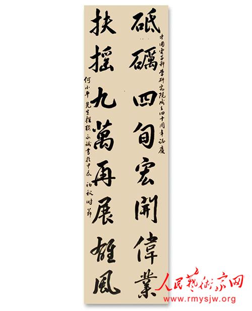 �����ص���Ϊ�й����ӿ�ѧ�о�Ժ��ʮ�������Ȳ�