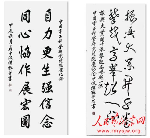 �����ص���Ϊ�й����ӿ�ѧ�о�Ժ��ʮ�������Ȳ�