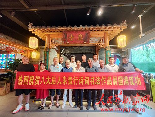 �����۵�������֪�С����˴���������ʫ���鷨��Ʒ΢չ�ڱ����ٰ�