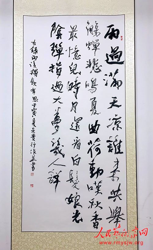 �����۵�������֪�С����˴���������ʫ���鷨��Ʒ΢չ�ڱ����ٰ�