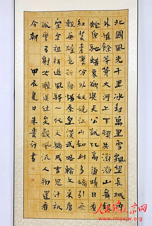 �����۵�������֪�С����˴���������ʫ���鷨��Ʒ΢չ�ڱ����ٰ�