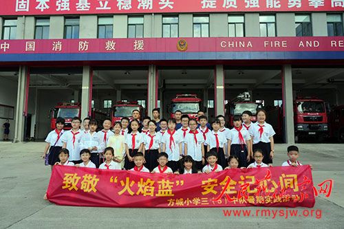 �㽭���뷽��Сѧ���¾�����������ȫ���ļ�