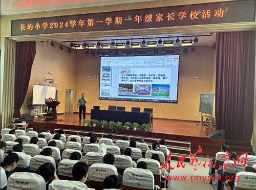 �㽭���룺���ó��������족��ɳ���������Сѧ2024��һ�꼶����ʼҵ�����