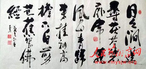 ̷��ɭ����������Ʒ����