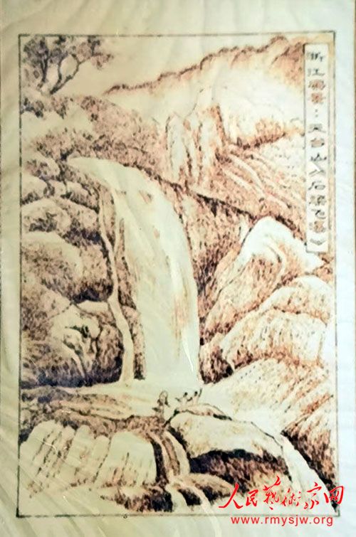 ̷��ɭ����������Ʒ����