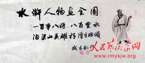 ��������  ��ռ��ͷ������ˮ䰻����黭�Ҳ̸���