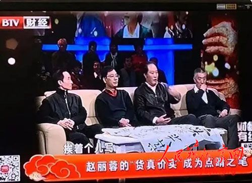 ���������������������⡶�����ʵ���Ҷ������ʽԲ���ɹ�