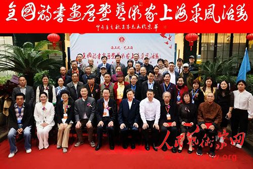 �����Ϸ硤���Ϻ���ʫ�黭չ���������Ϻ��ɷ�����