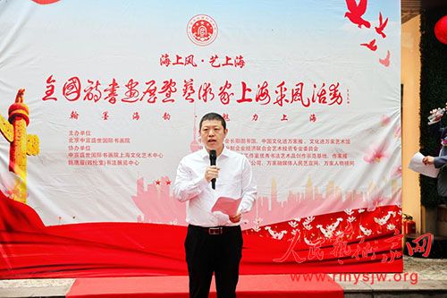 �����Ϸ硤���Ϻ���ʫ�黭չ���������Ϻ��ɷ�����