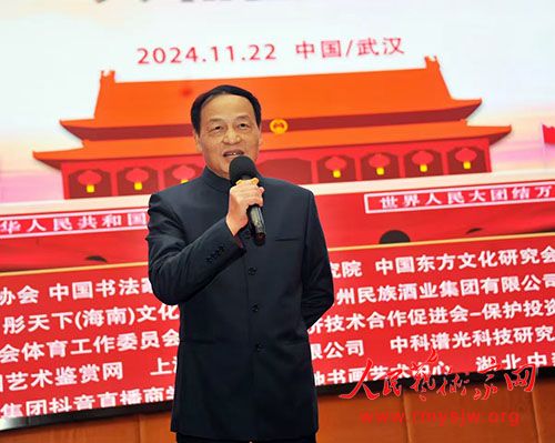 �й����ҡ����͹������黭����չ���人����