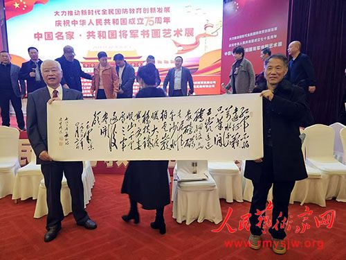 �й����ҡ����͹������黭����չ���人����