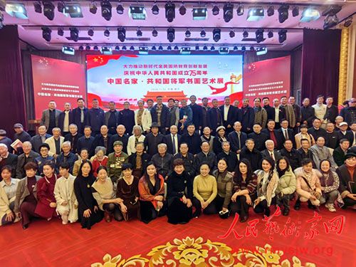 中国名家、共和国将军书画艺术展在武汉举行 中国名家、共和国将军书画艺术展在武汉举行