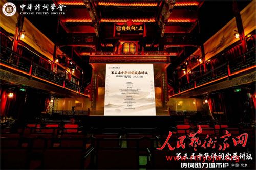 ǧ��ʫ�ϣ��ٳǷ绪�����������л�ʫ�ʷ�չ��̳�ڱ�������