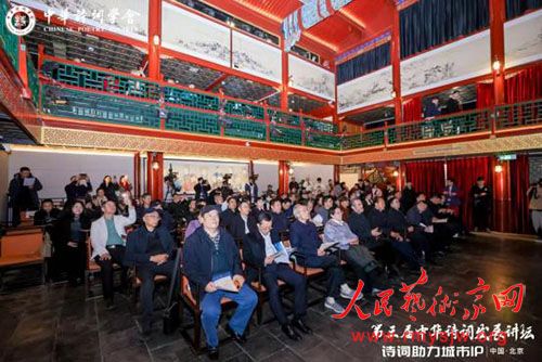 ǧ��ʫ�ϣ��ٳǷ绪�����������л�ʫ�ʷ�չ��̳�ڱ�������