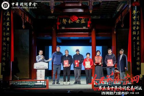 ǧ��ʫ�ϣ��ٳǷ绪�����������л�ʫ�ʷ�չ��̳�ڱ�������