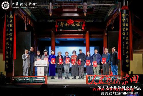 ǧ��ʫ�ϣ��ٳǷ绪�����������л�ʫ�ʷ�չ��̳�ڱ�������