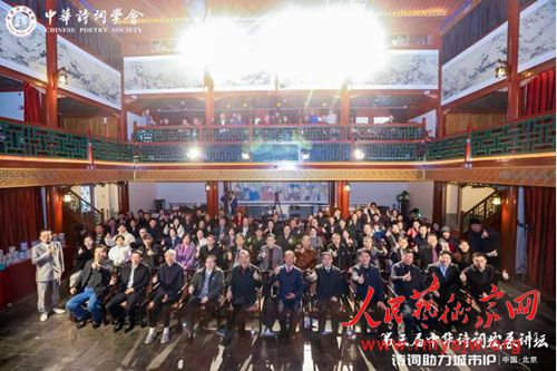 ǧ��ʫ�ϣ��ٳǷ绪�����������л�ʫ�ʷ�չ��̳�ڱ�������