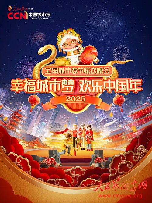 2025ȫ�����д��������������ŷ������ھ�����