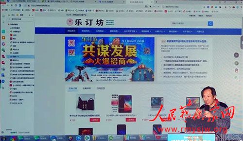 �׽��ֶ�������ý���ֻ�Эͬ��չ�������ھ��ٿ�