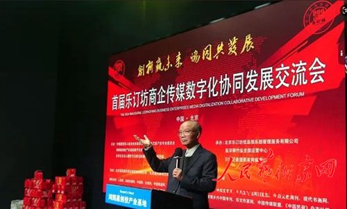 �׽��ֶ�������ý���ֻ�Эͬ��չ�������ھ��ٿ�