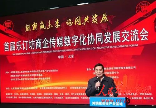 �׽��ֶ�������ý���ֻ�Эͬ��չ�������ھ��ٿ�