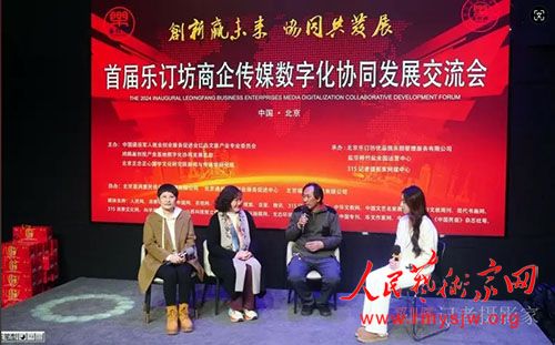 �׽��ֶ�������ý���ֻ�Эͬ��չ�������ھ��ٿ�