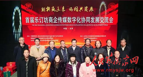 �׽��ֶ�������ý���ֻ�Эͬ��չ�������ھ��ٿ�