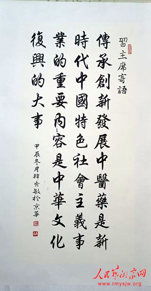 ȫ�����㴫������Ʒչʾ���̣������黭�����Һ�������Ʒ����