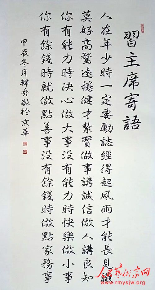 ȫ�����㴫������Ʒչʾ���̣������黭�����Һ�������Ʒ����